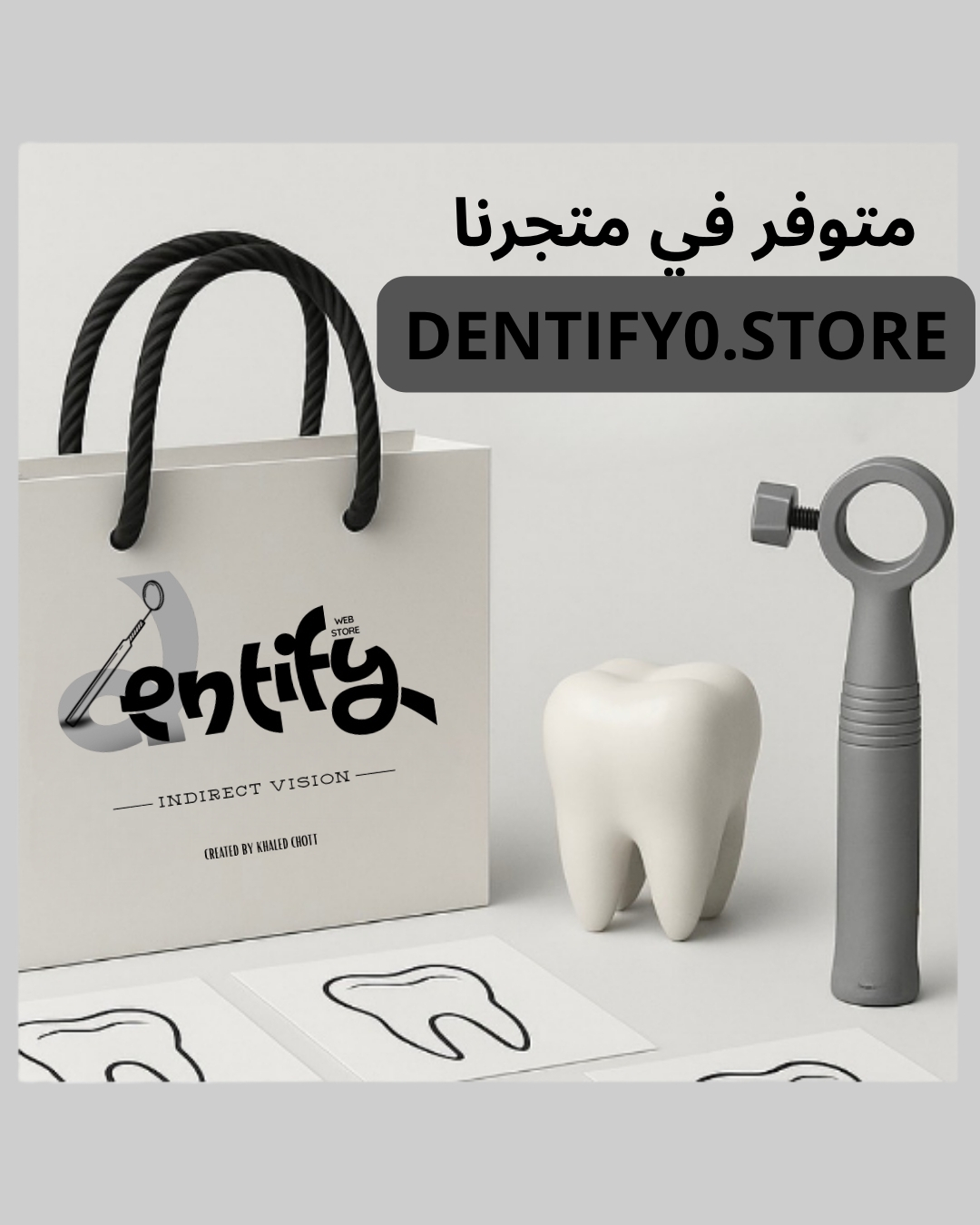 homepiece - Image 1